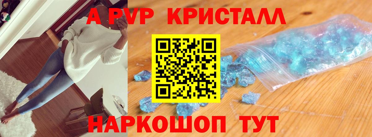 A PVP мука  Вход с VPN  Москва  Alpha-PVP  Alfa_PVP VHQ 