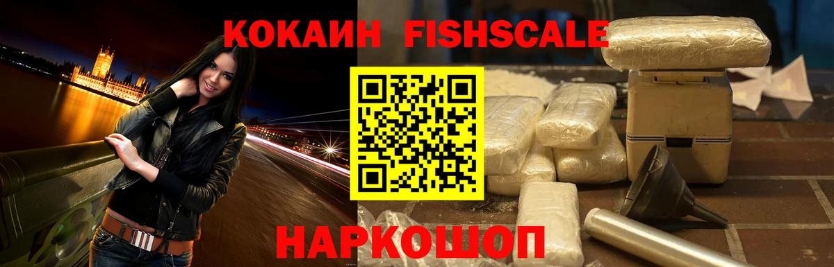 Москва  COCAIN VHQ  COCAIN  Вход с VPN  COCAIN VHQ 