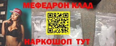 прущая мука Волжск