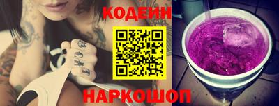 стафф Волгодонск