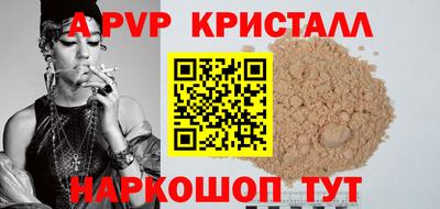 ПСИЛОЦИБИНОВЫЕ ГРИБЫ Волжский