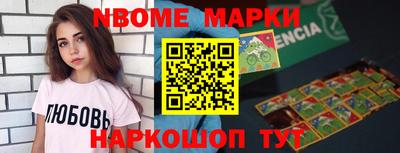 стафф Волгодонск