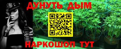стафф Волгодонск