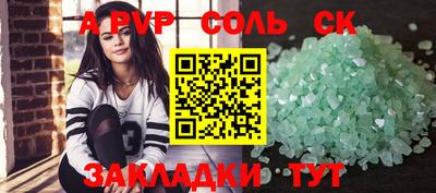 ПСИЛОЦИБИНОВЫЕ ГРИБЫ Волжский