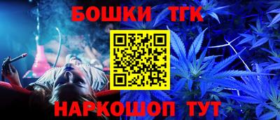 стафф Волгодонск