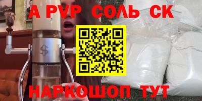 прущая мука Волжск