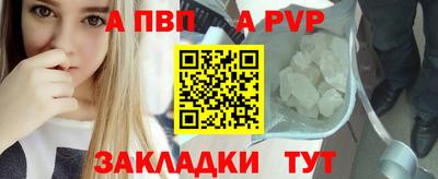 ПСИЛОЦИБИНОВЫЕ ГРИБЫ Волжский