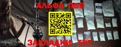 ПСИЛОЦИБИНОВЫЕ ГРИБЫ Волжский