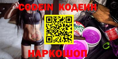 ПСИЛОЦИБИНОВЫЕ ГРИБЫ Волжский