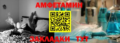 прущая мука Волжск