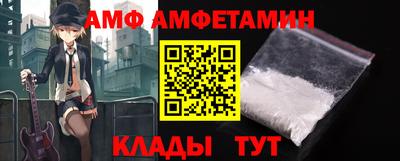 ПСИЛОЦИБИНОВЫЕ ГРИБЫ Волжский