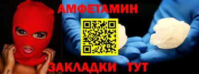 стафф Волгодонск