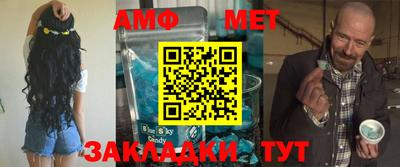 прущая мука Волжск