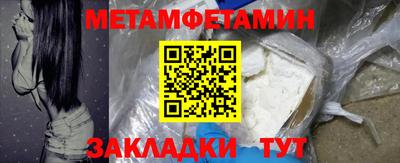 прущая мука Волжск