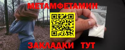 ПСИЛОЦИБИНОВЫЕ ГРИБЫ Волжский