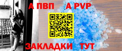прущая мука Волжск