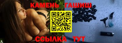 стафф Волгодонск