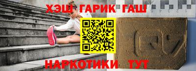 ПСИЛОЦИБИНОВЫЕ ГРИБЫ Волжский