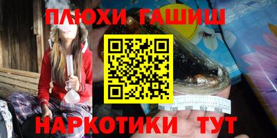 ПСИЛОЦИБИНОВЫЕ ГРИБЫ Волжский