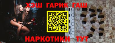 стафф Волгодонск