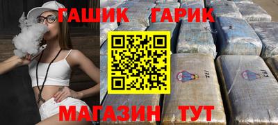 прущая мука Волжск