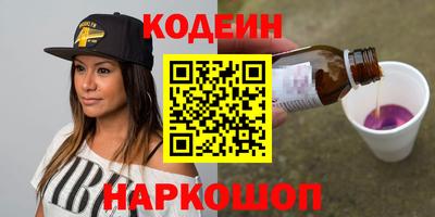 стафф Волгодонск