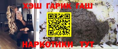 стафф Волгодонск