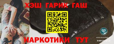стафф Волгодонск