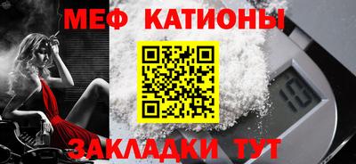 стафф Волгодонск