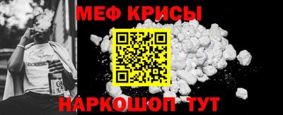 стафф Волгодонск