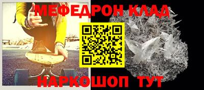 прущая мука Волжск