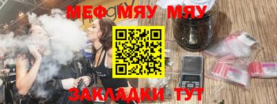 стафф Волгодонск