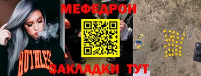 стафф Волгодонск