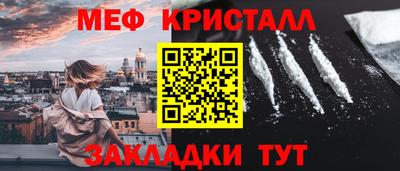 прущая мука Волжск