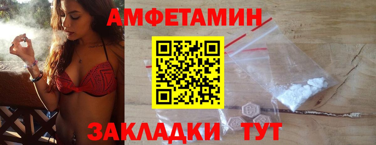 ГАШ  A PVP СОЛЬ кристаллы  Москва  Меф  Меф МЯУ МЯУ   Каннабис  Вход с VPN  Кокаин 