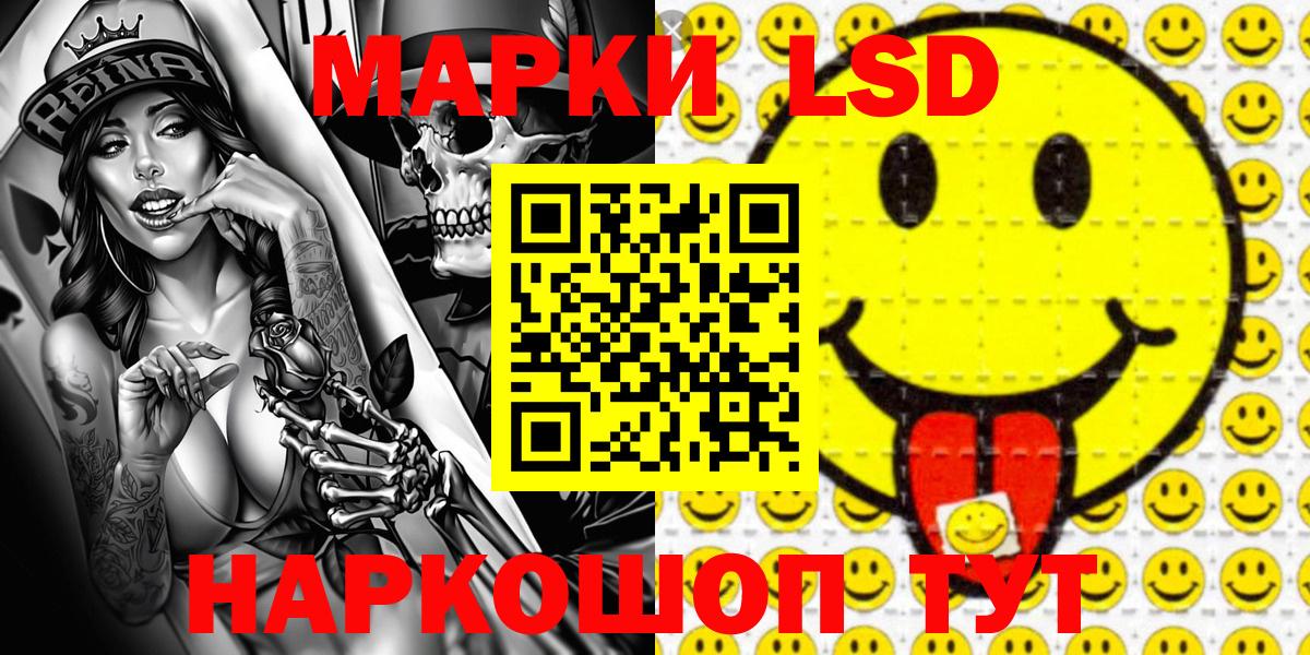 Марки N-bome 1,8мг  Марки N-bome 1,8мг  хочу   Вход с VPN  Москва 