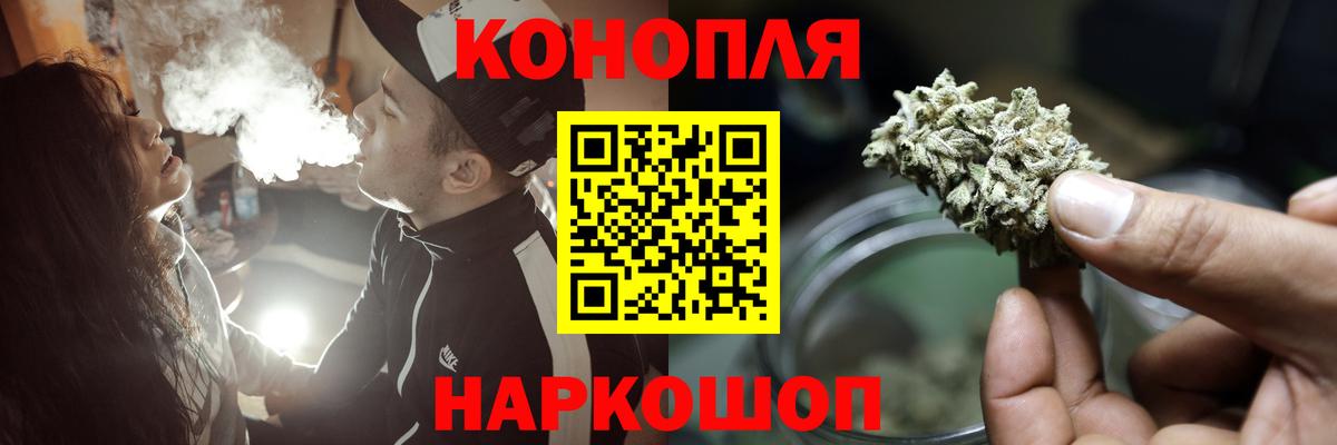 Бошки Шишки конопля  Конопля Amnesia  Канабис VHQ  МАРИХУАНА ГИДРОПОН  Вход с VPN  Москва 